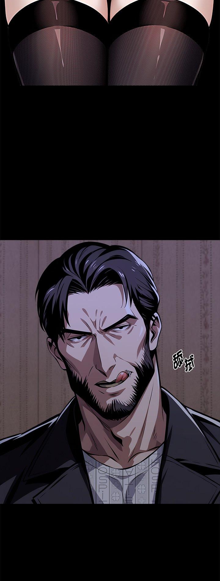 第75話