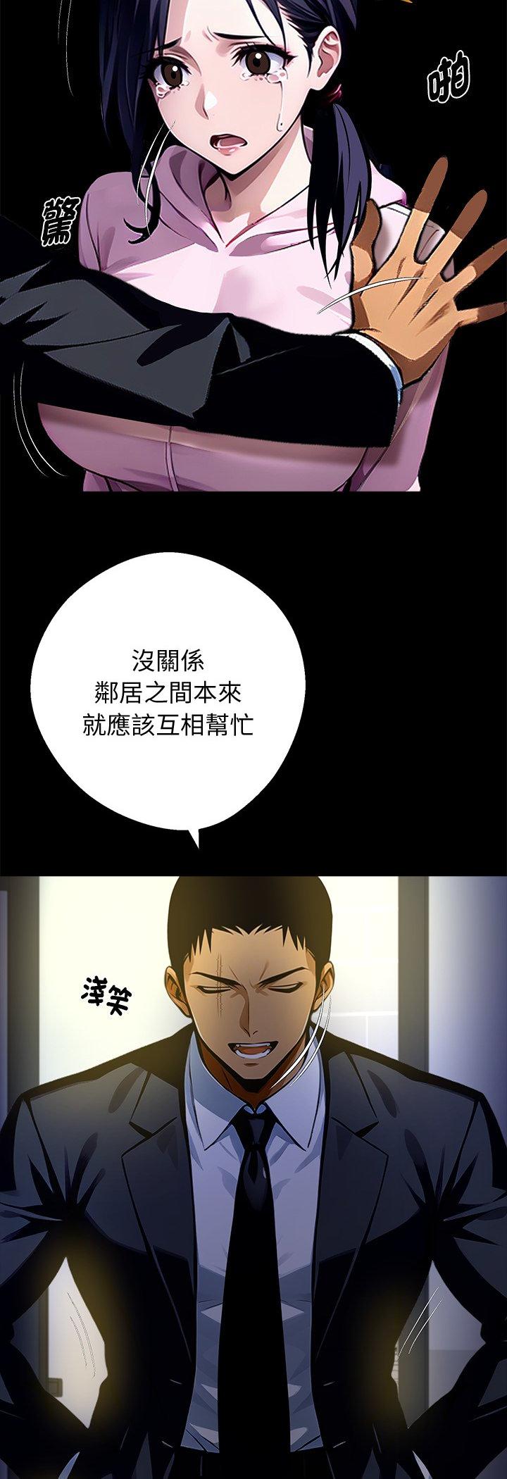 第76話