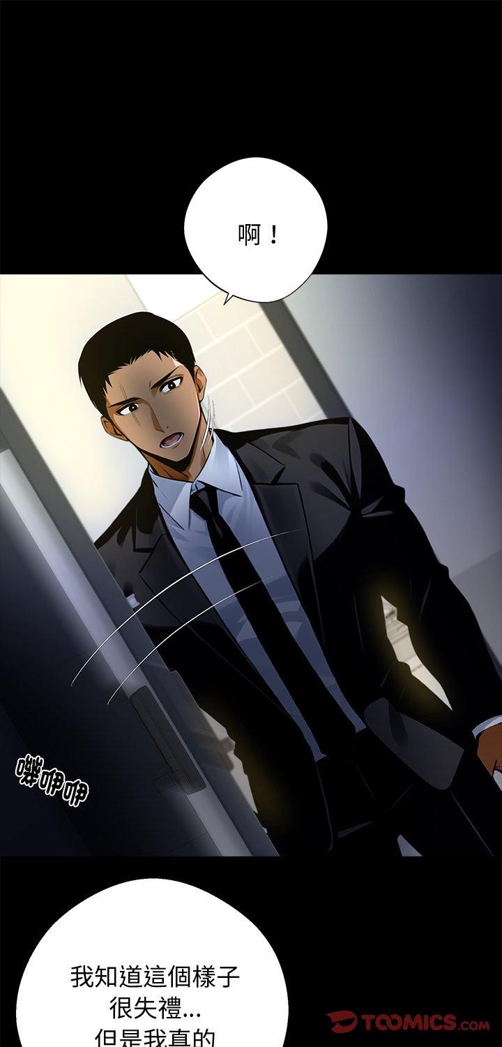 第76話