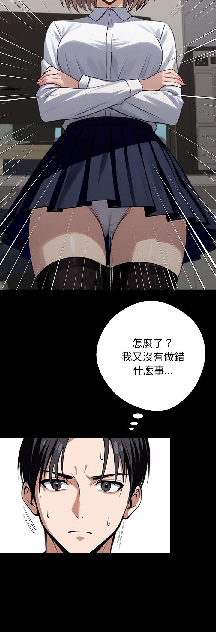 第77話