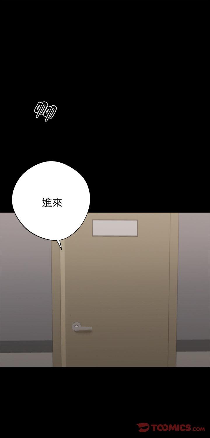 第77話