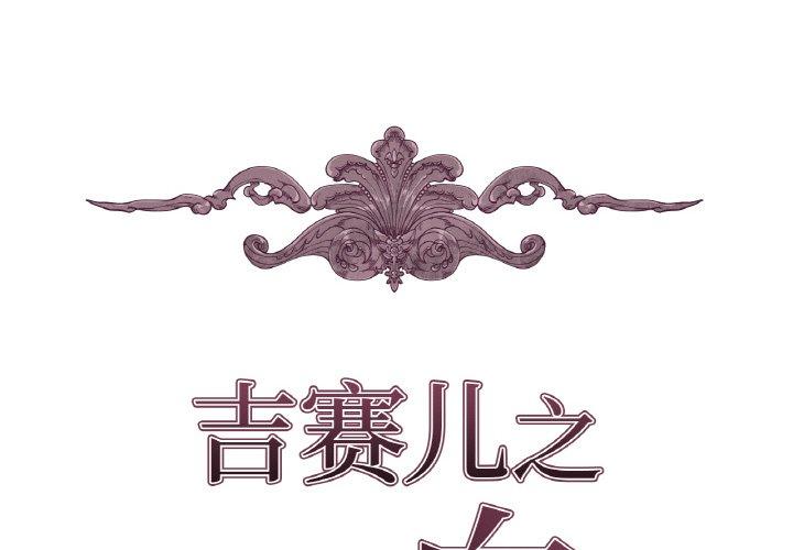 第9話
