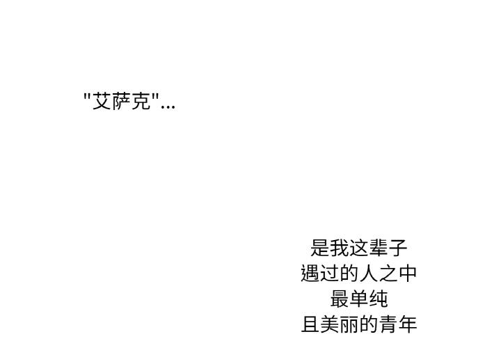 第11話