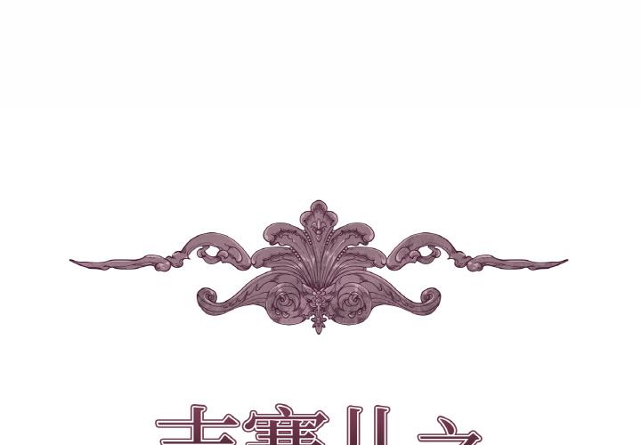 第18話