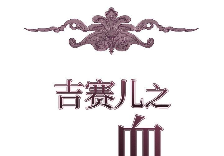第19話
