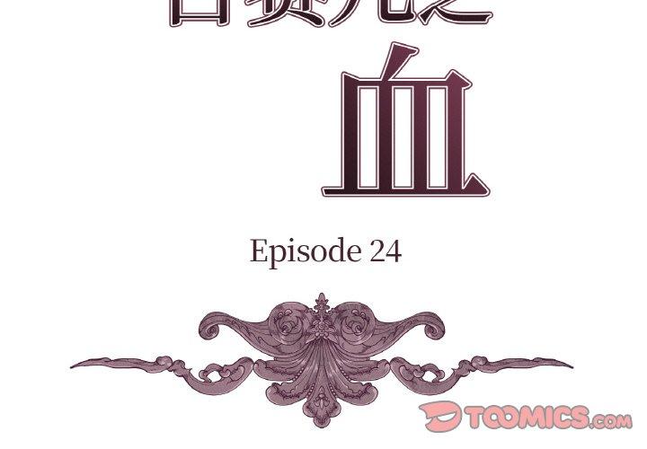 第24話