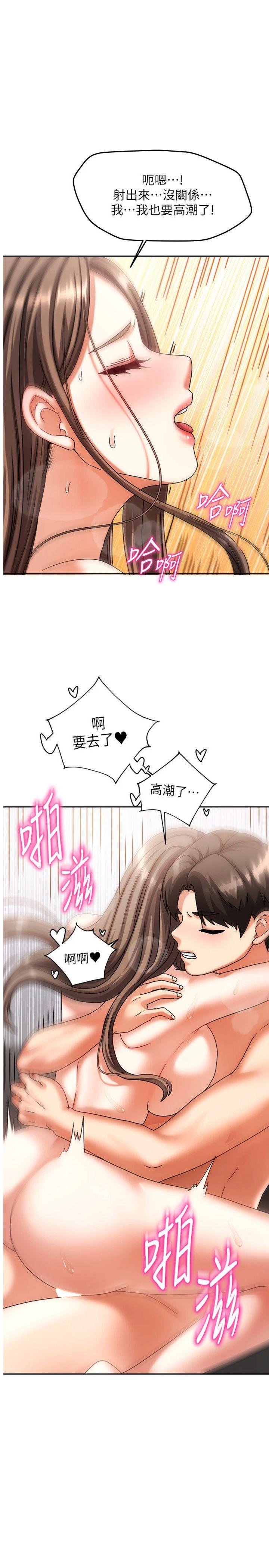 第5話 - 超級養眼的海景第一排