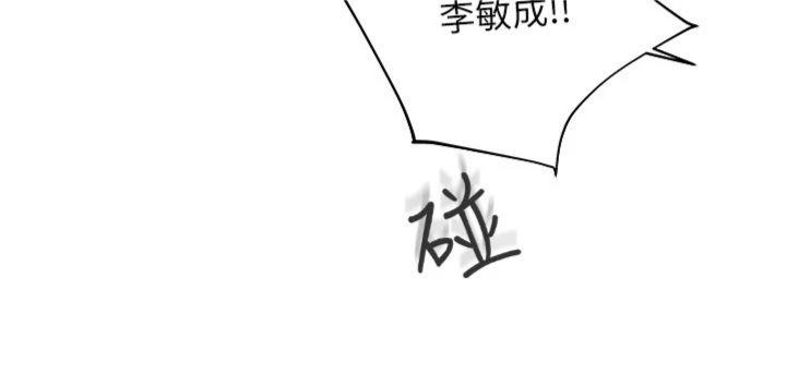 第11話 - 男生的那裡都這麼大嗎?