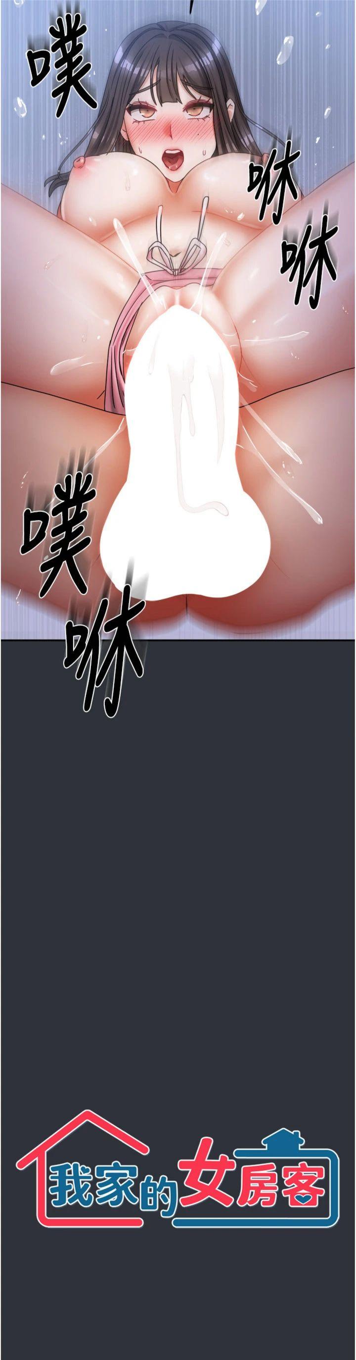 第16話 - 好想嚐遍姐姐的身體
