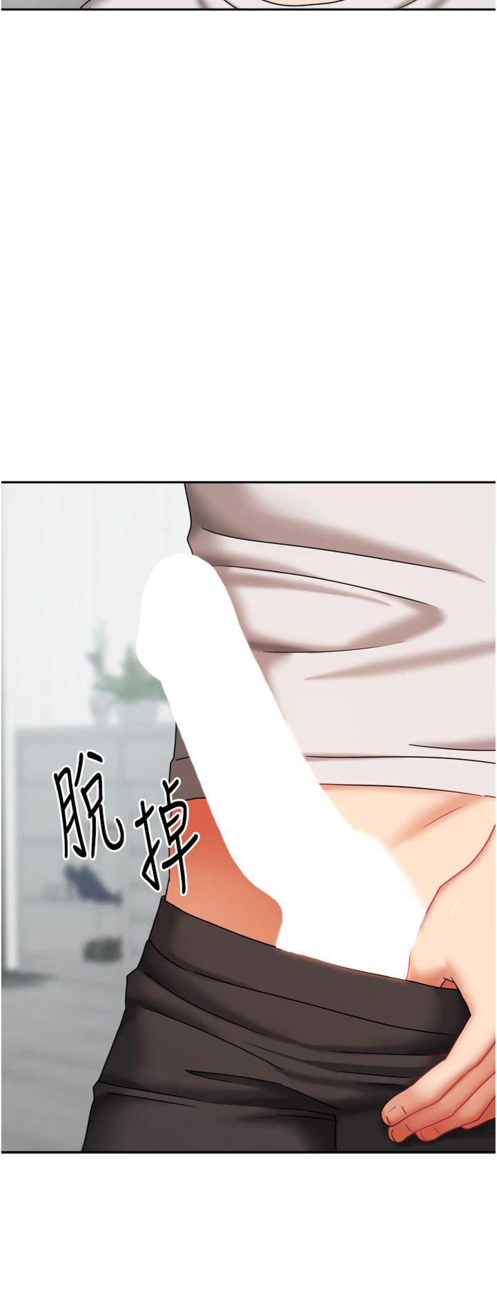 第19話 - 這次換我來把你吃掉