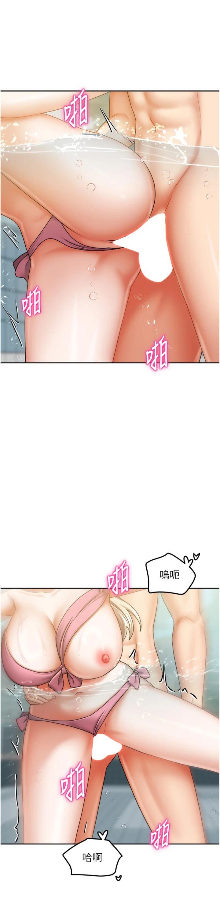 第28話 - 第一次在水裡口交