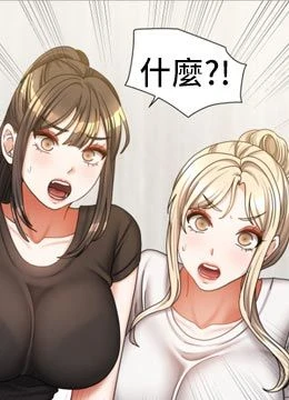 第36話 - 我們該離開這個家了的封面的封面