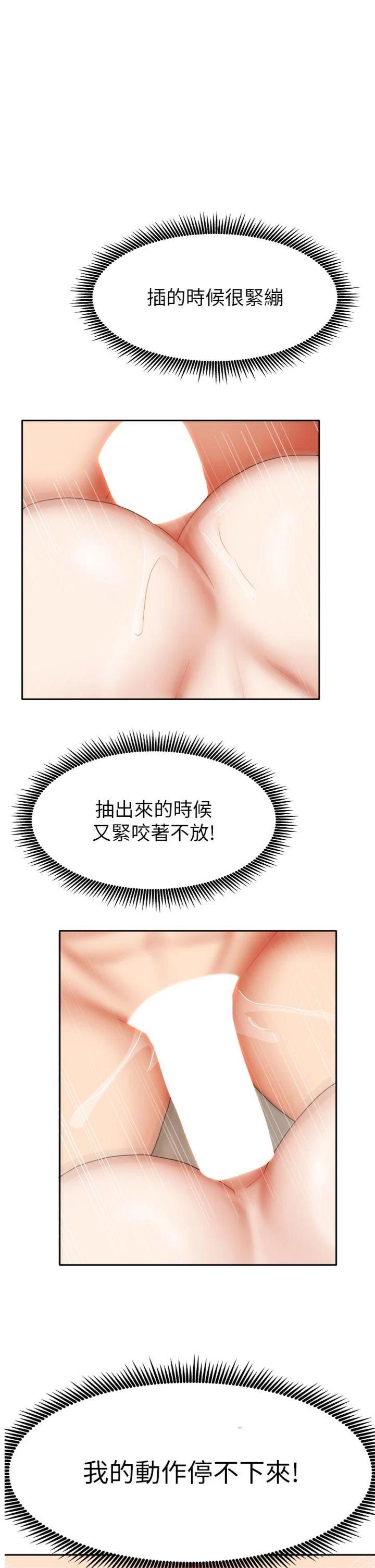 第36話 - 我們該離開這個家了