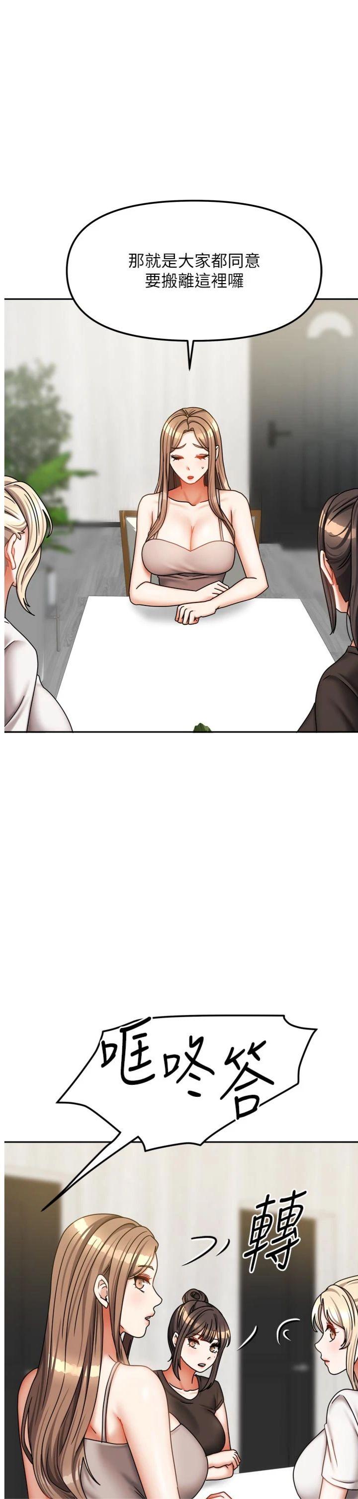 第37話 - 在危機中傳達的真心