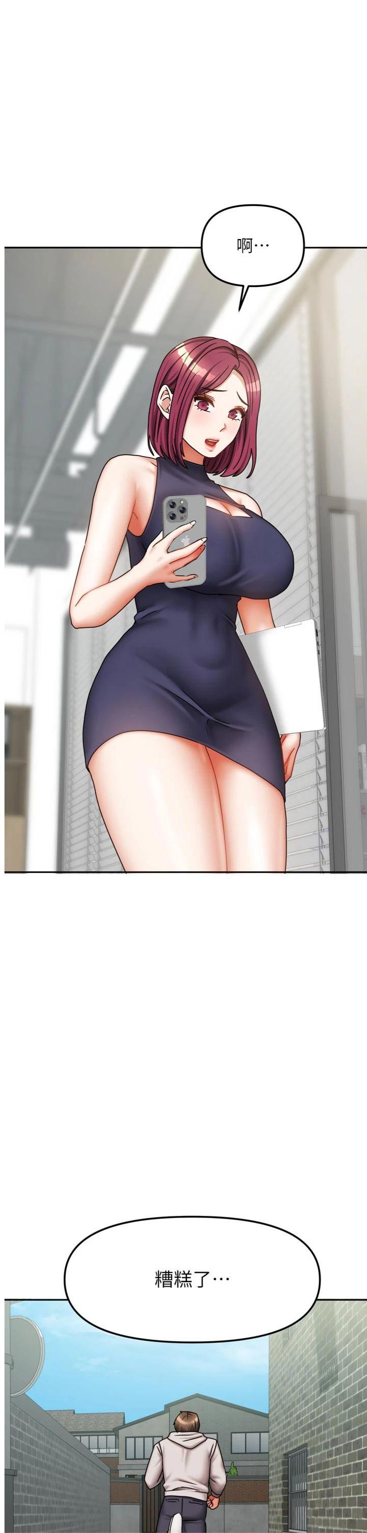 第38話 - 想和你製造更多美好回憶