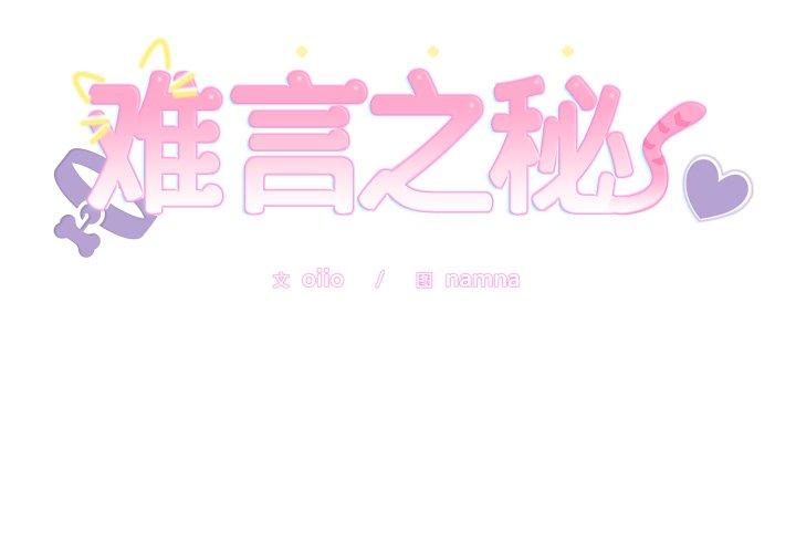 第5話