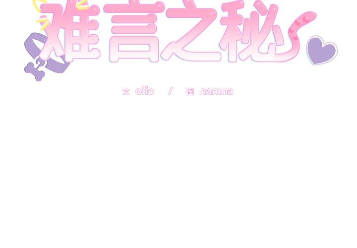 第6話