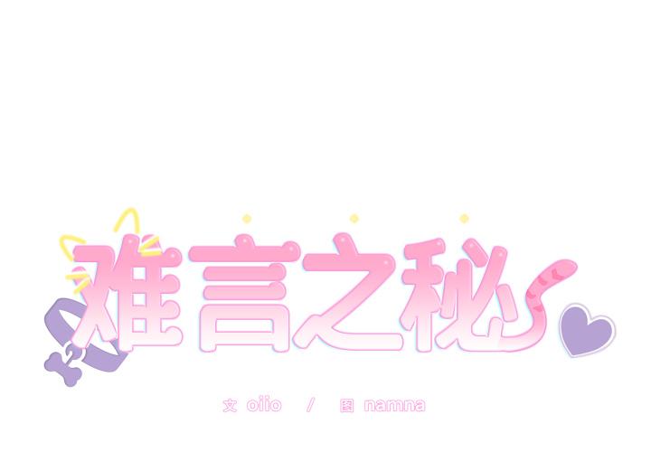 第7話