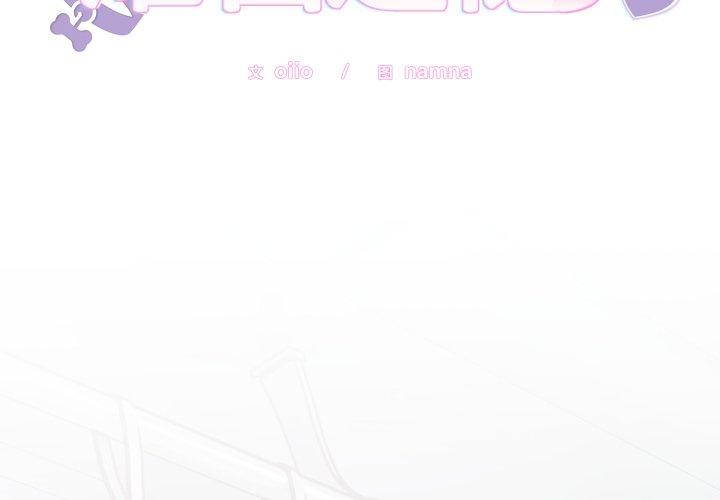 第8話