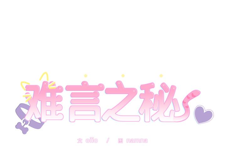 第12話