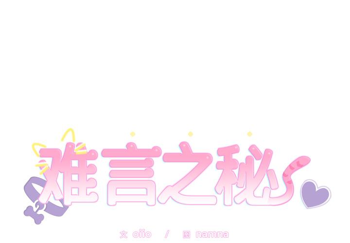 第13話