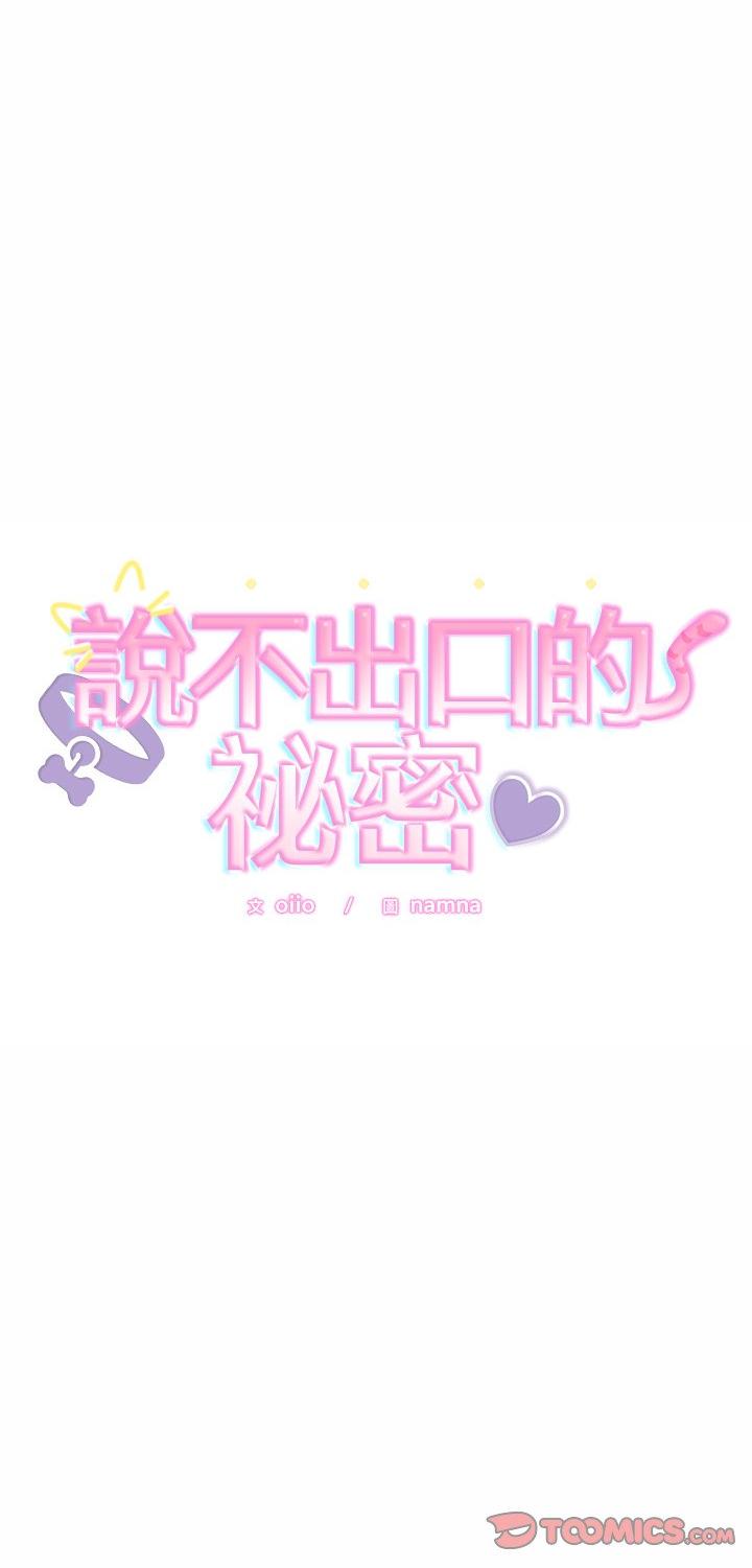 第43話