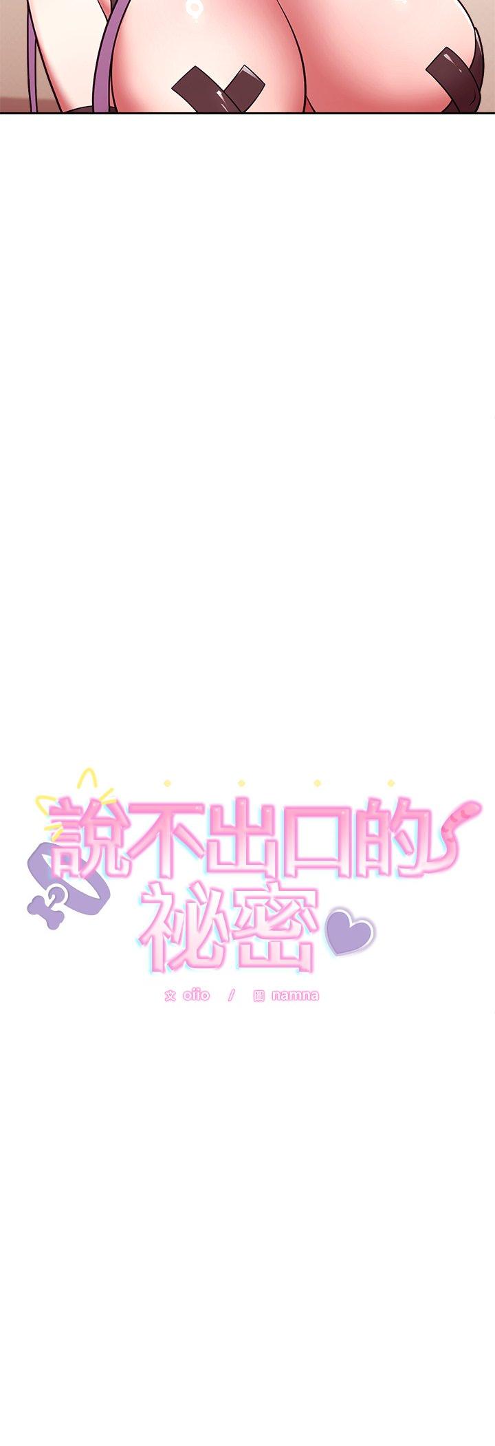 第44話