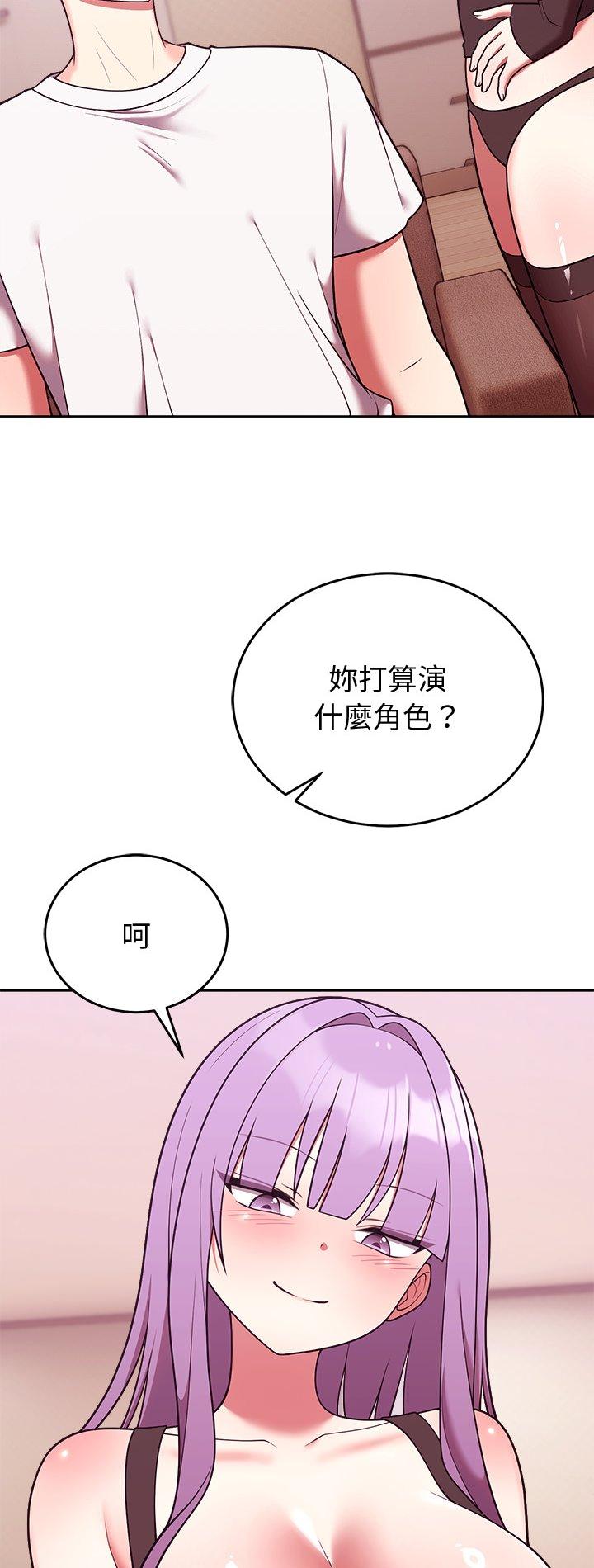 第44話