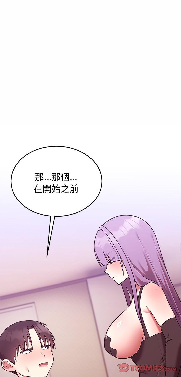 第44話