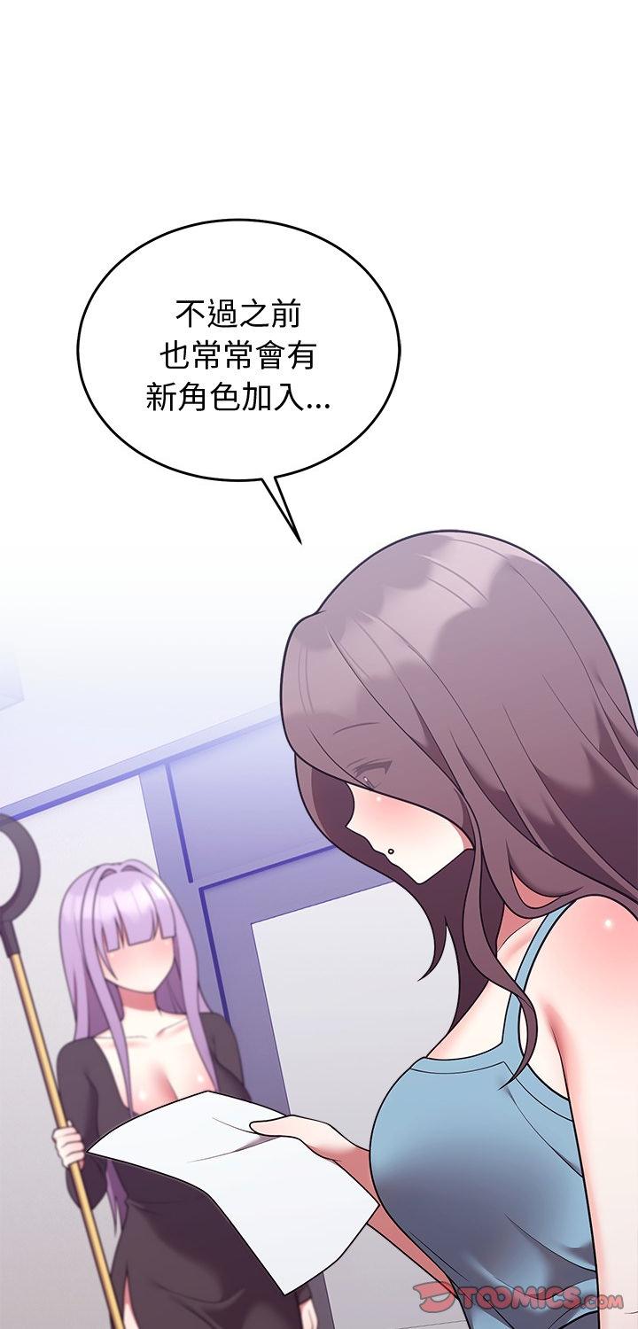 第45話