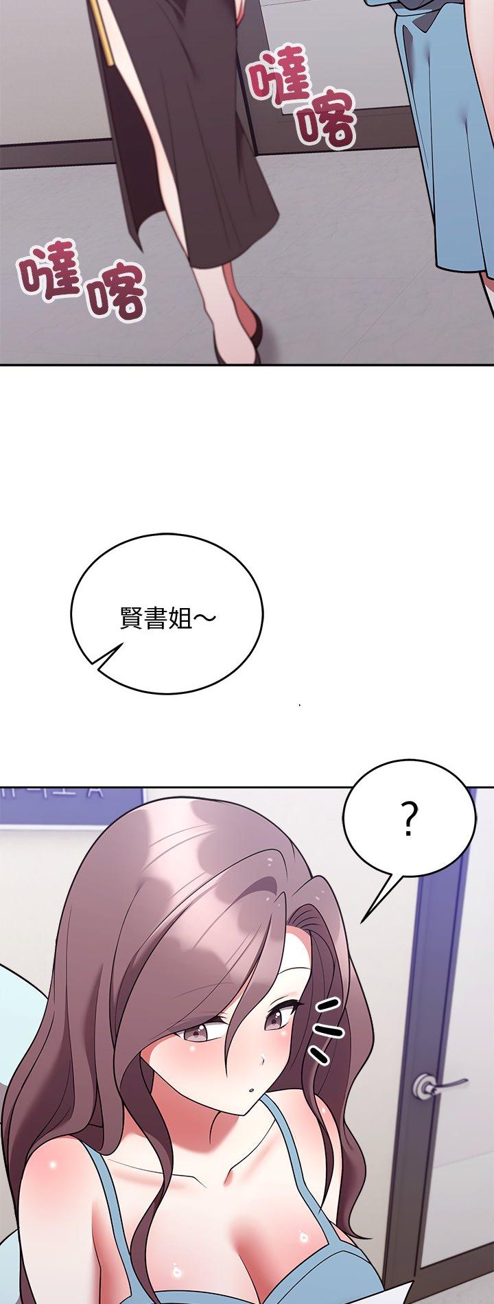 第45話