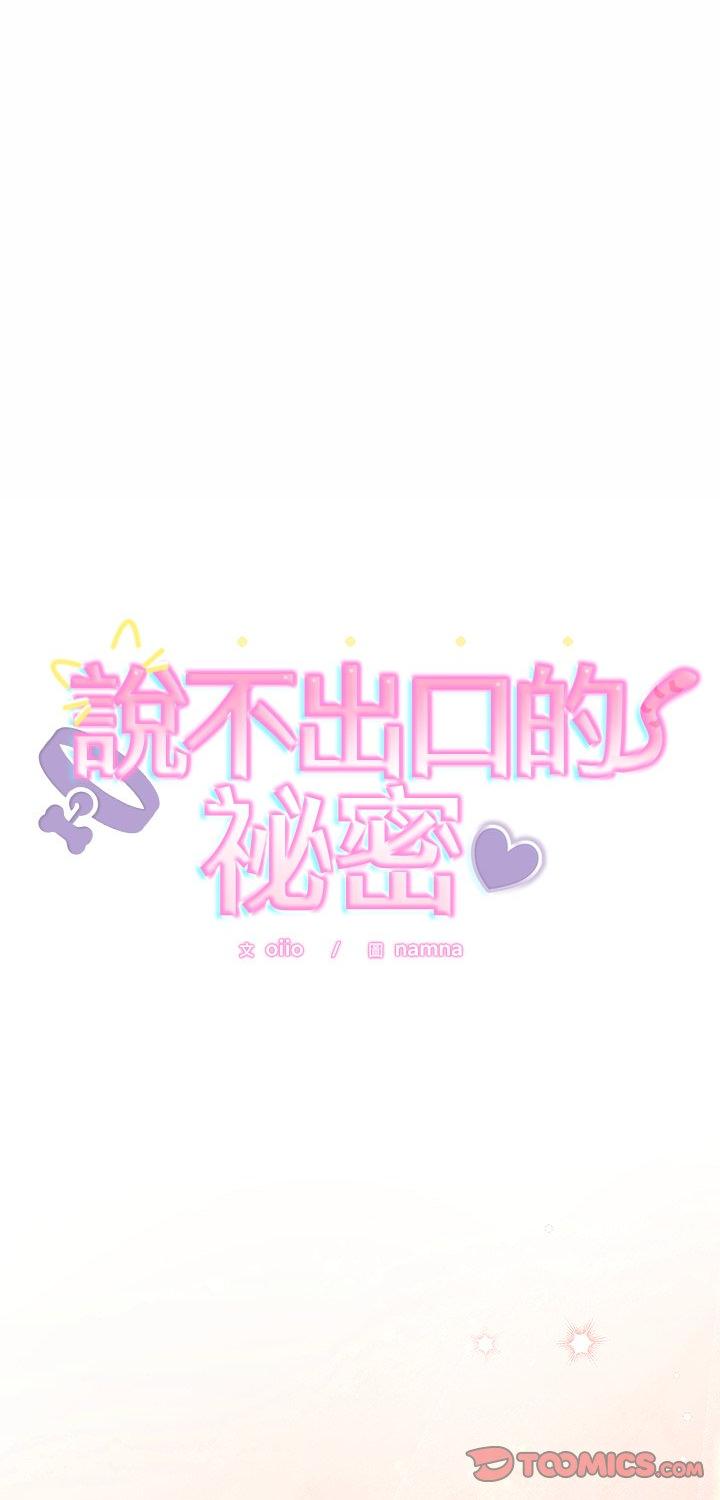 第48話