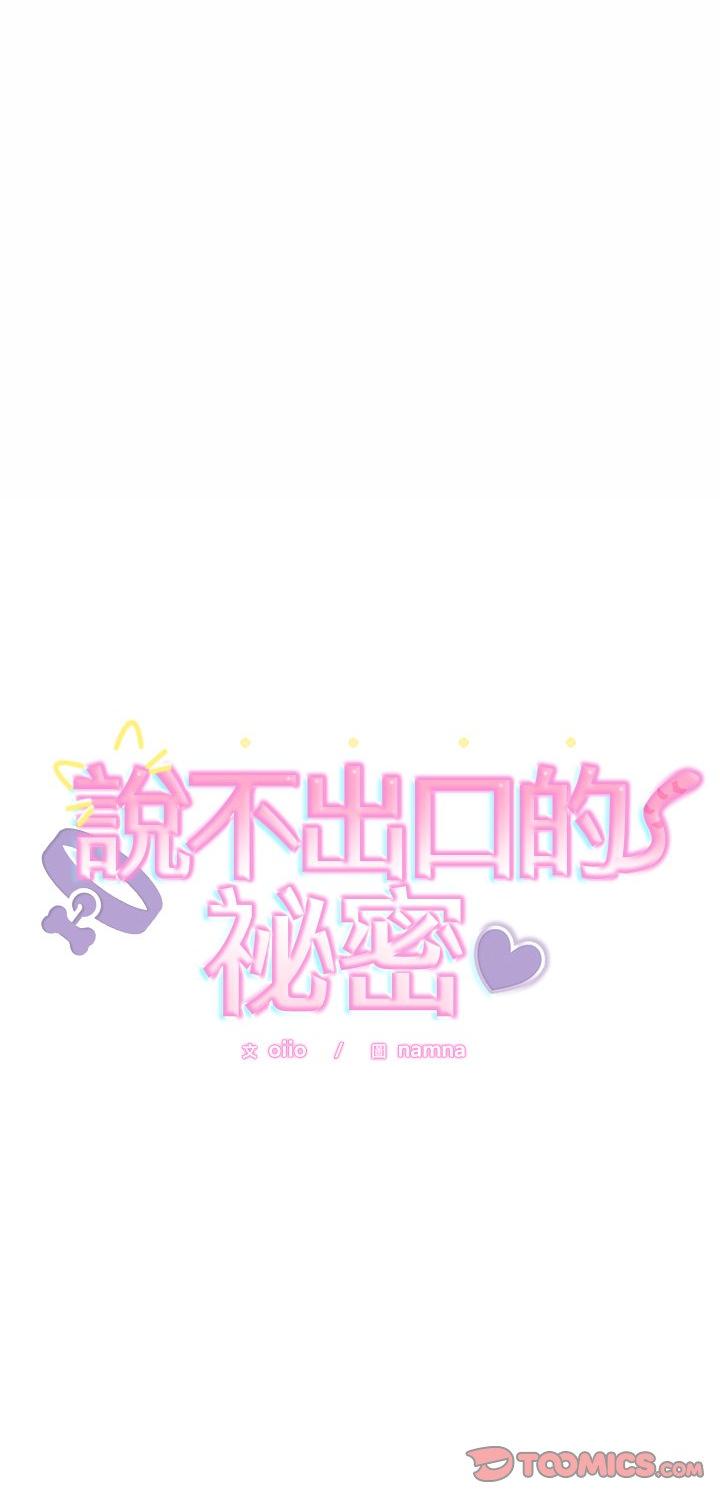 第50話