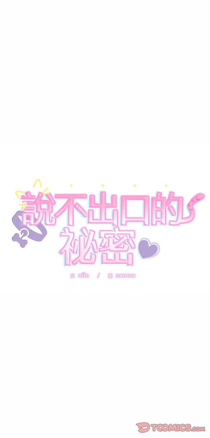 第51話