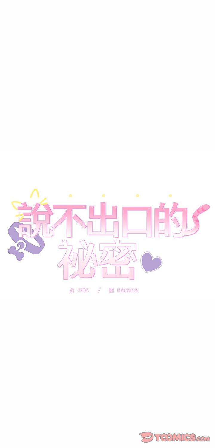 第52話