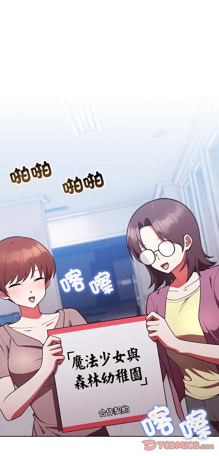 第53話