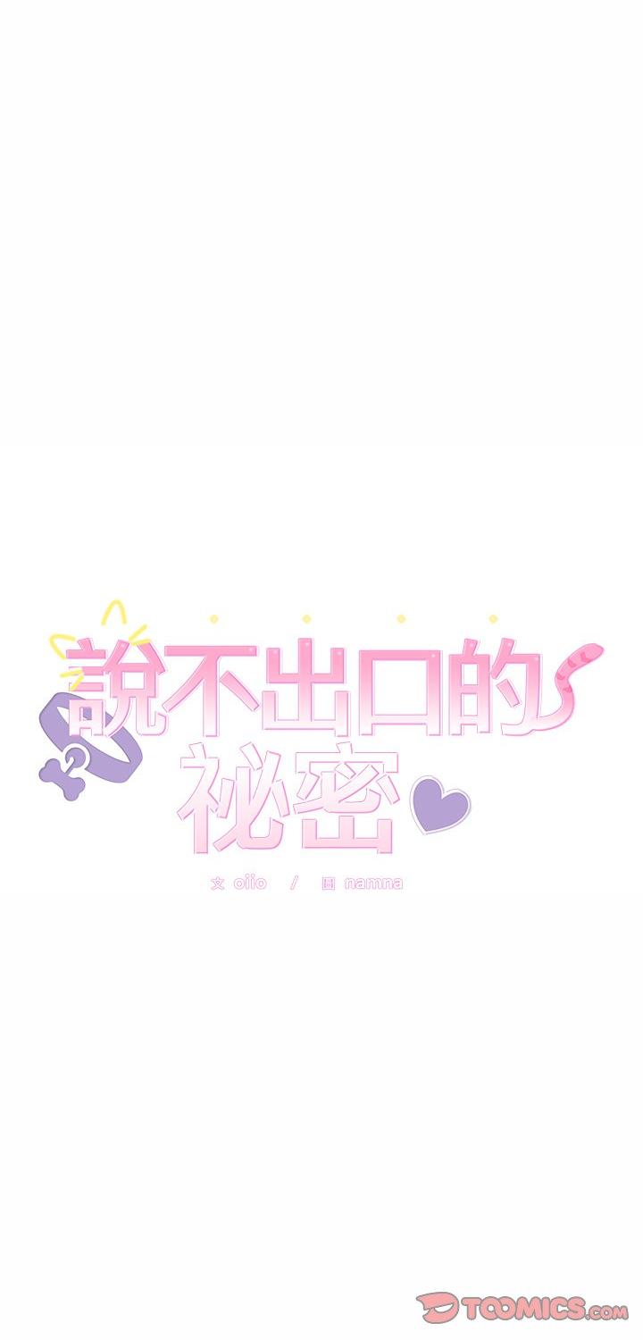 第54話