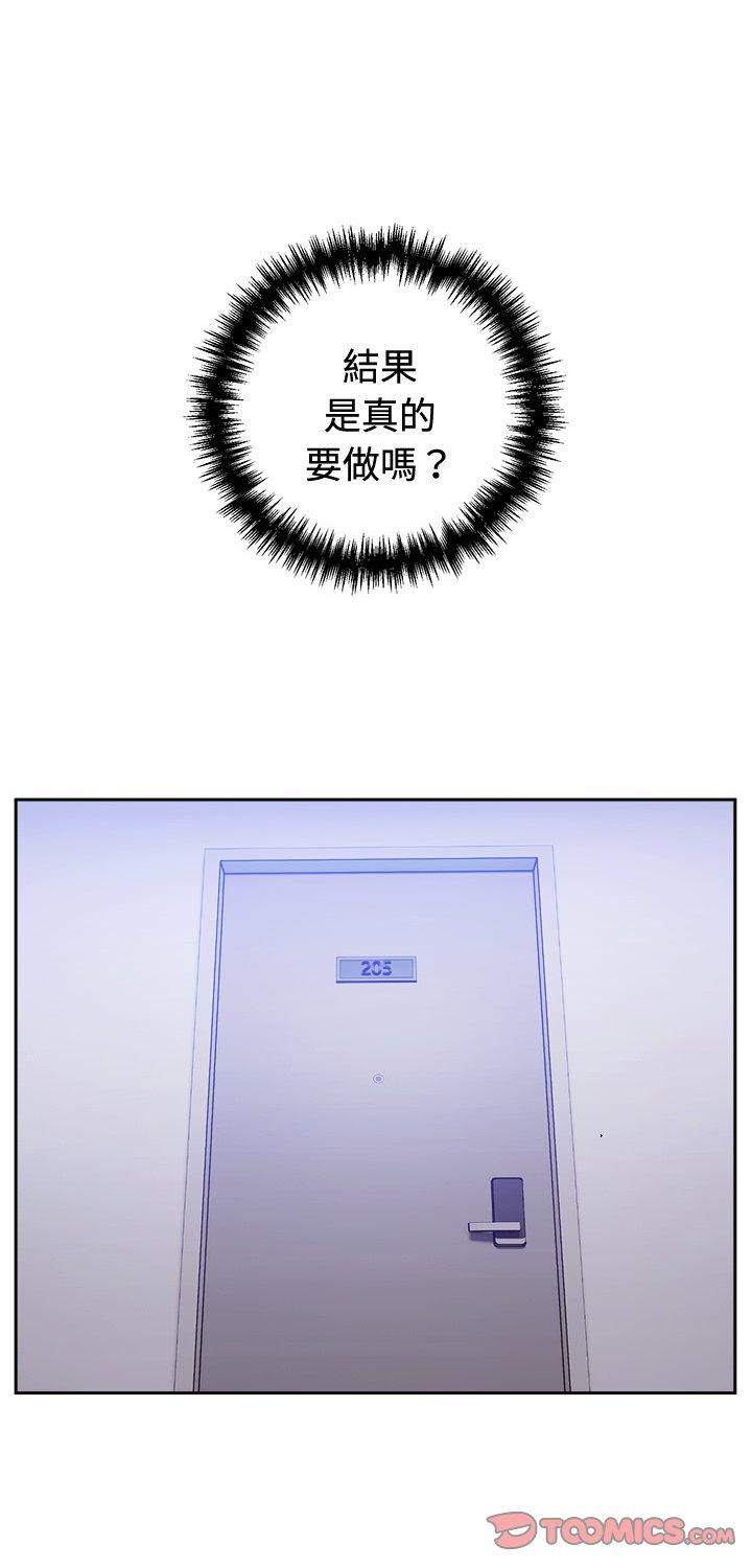 第55話