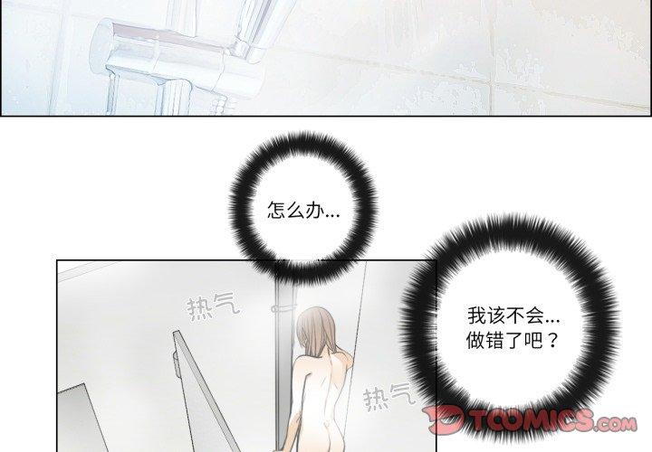 第4話