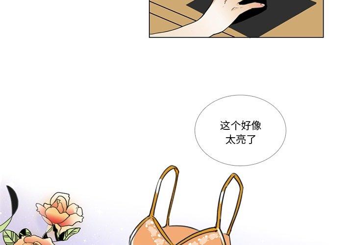 第5話