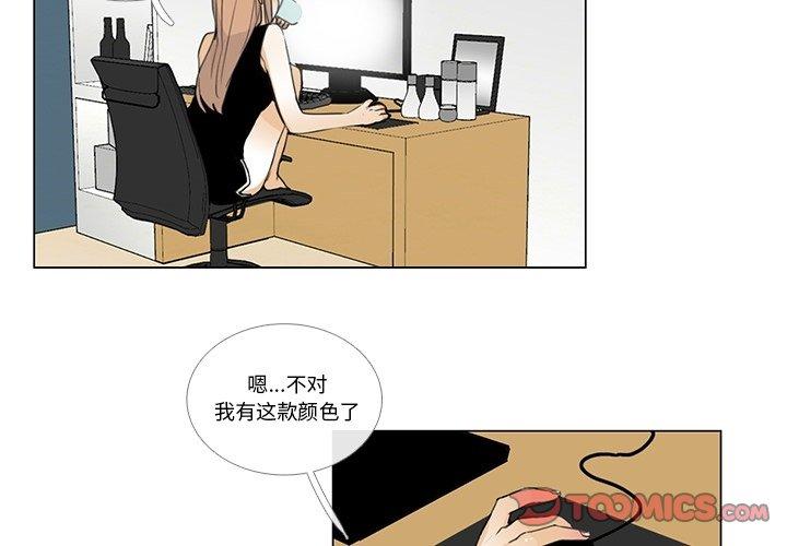 第5話