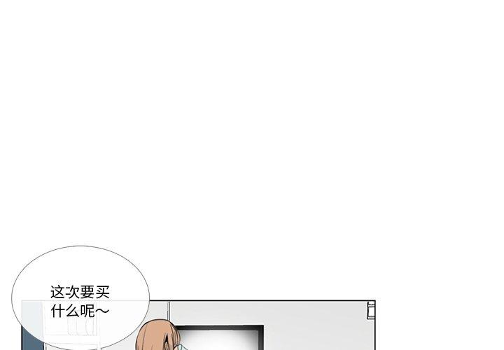 第5話