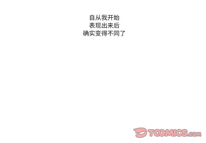 第6話