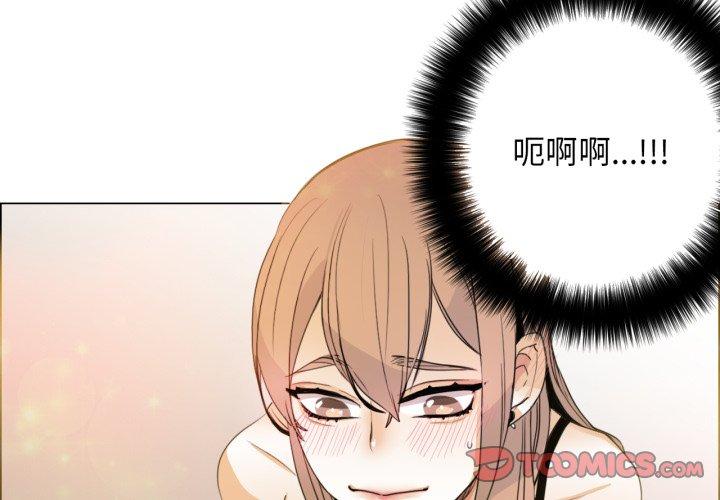第8話