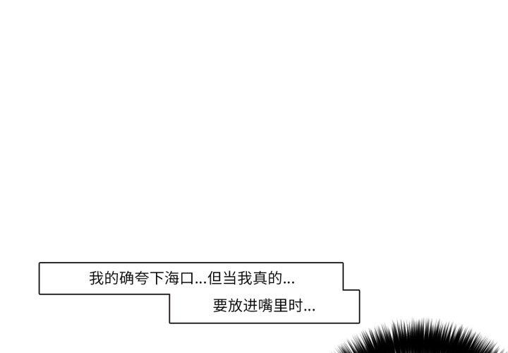 第8話