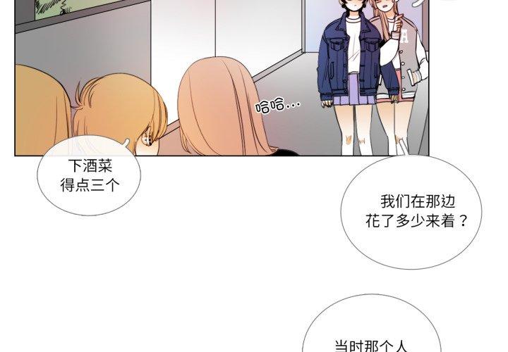 第9話
