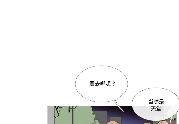 第9話