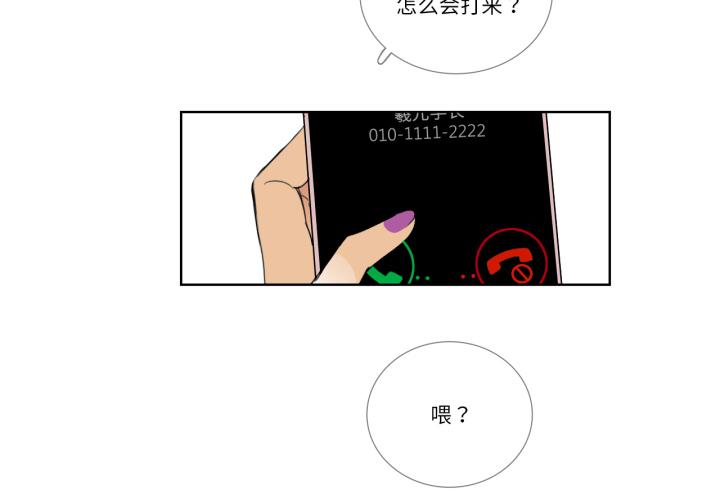 第16話