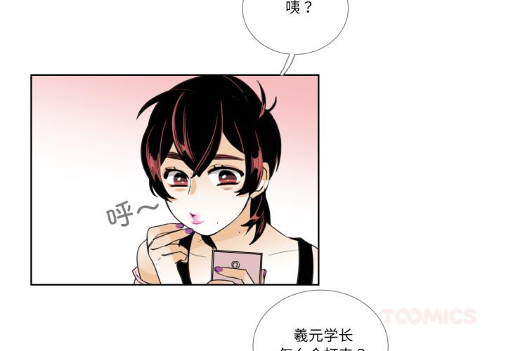 第16話
