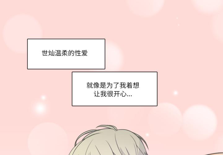 第17話